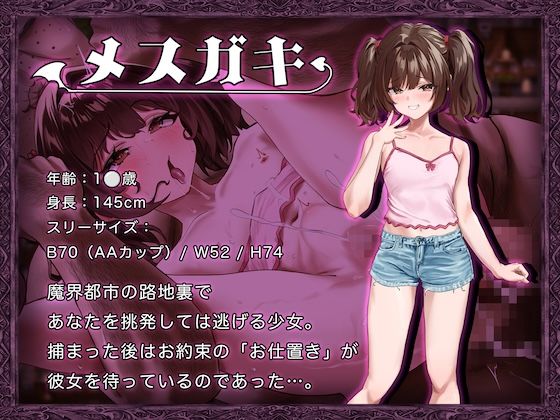 異世界転移ギャル-精液が通貨ってマジ!?- 画像6