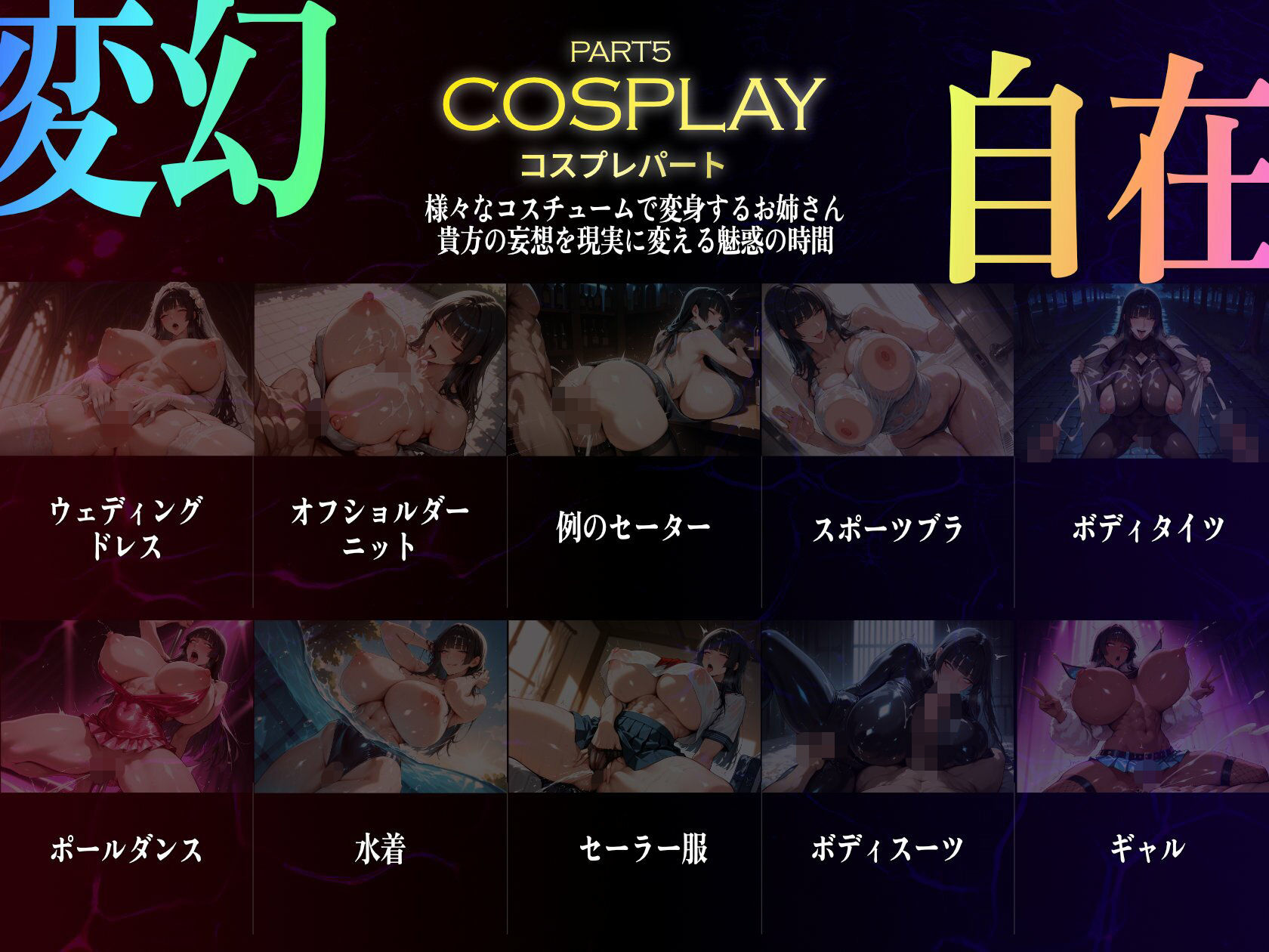 巨乳痴女同人CG集 エーテライト No.23 影山魅月 画像7