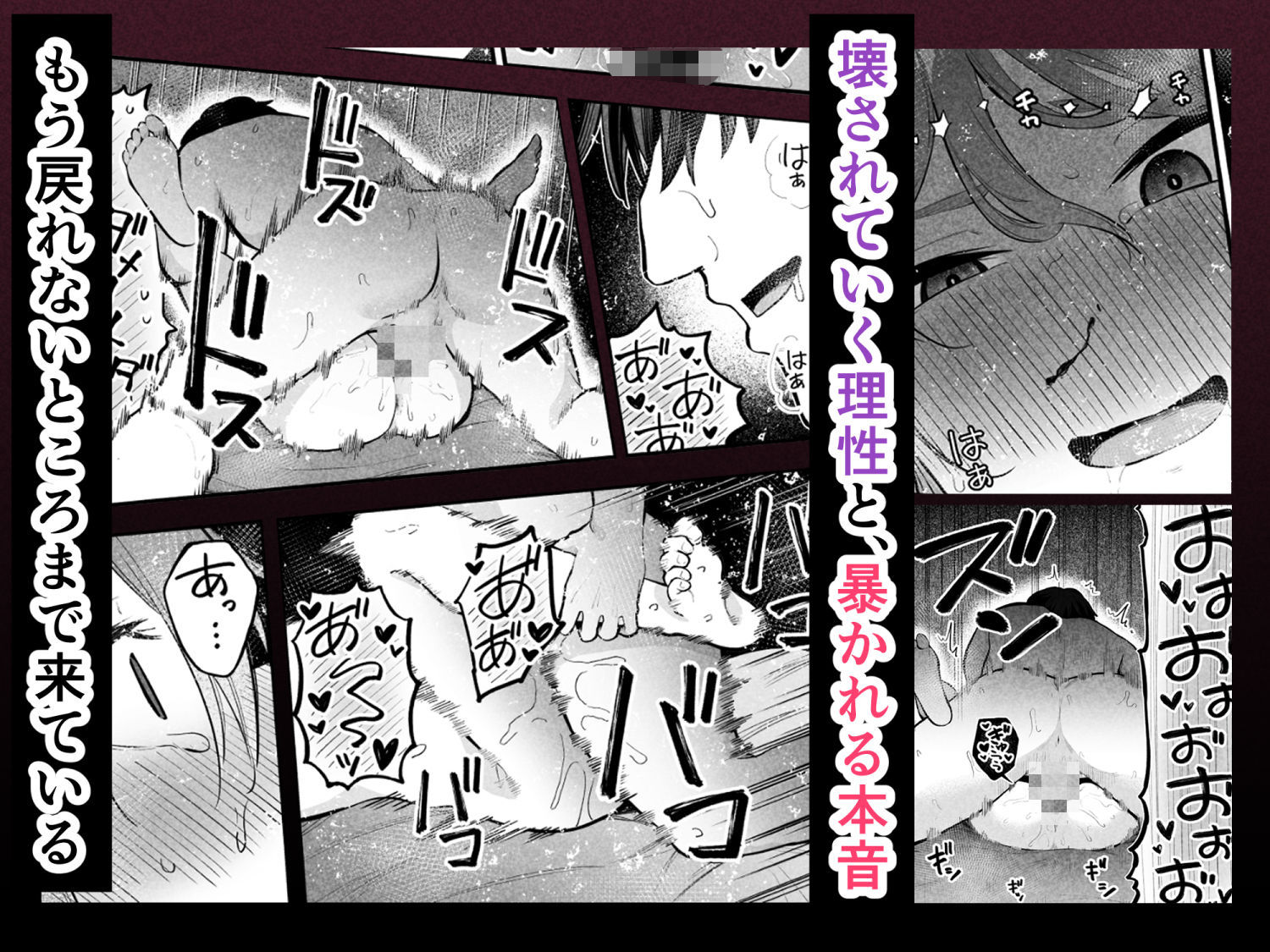 抵抗するほど濡れてしまう 画像10