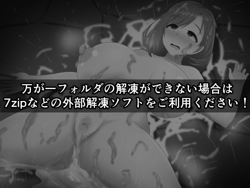 アテナと森向こうのエロトラップダンジョン〜偽りの魔導士と知の女神〜 画像7