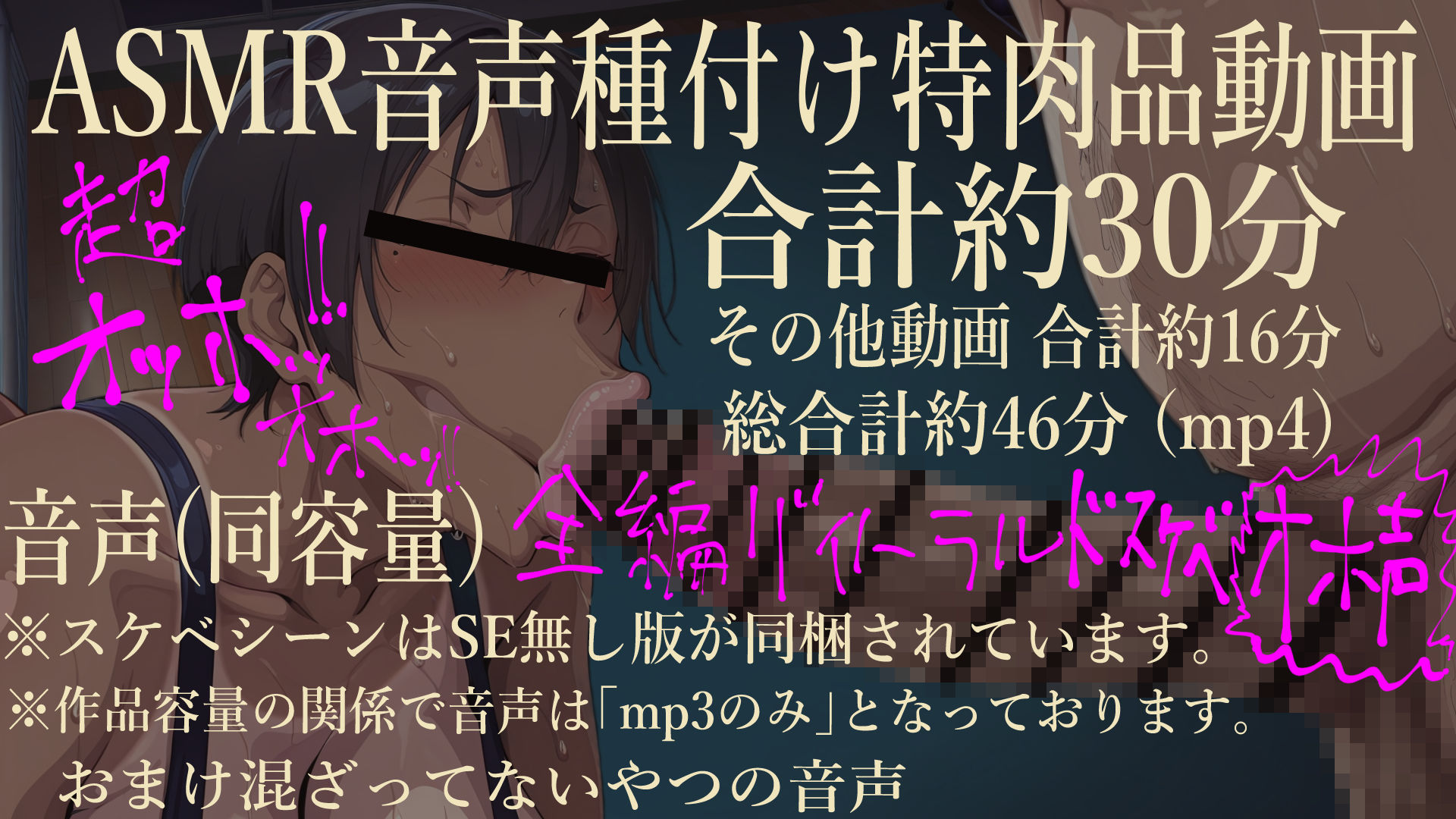 褐色むちむち陸上部女子を汚っさんクソ生ちんぽでわからせる！！ （上編） 【肉汁リメイク版】 画像7