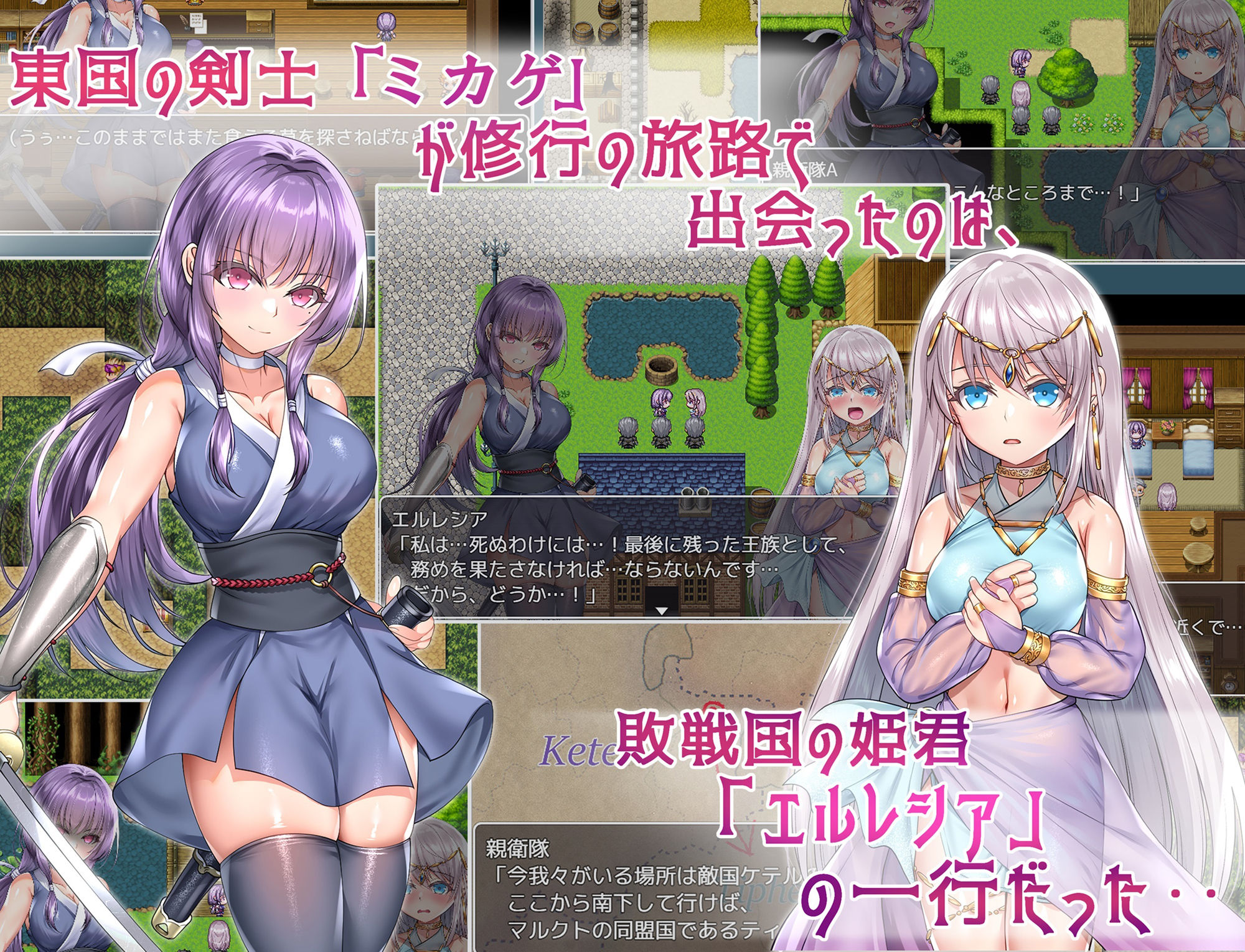 命に代えてもお守りします！ 画像1