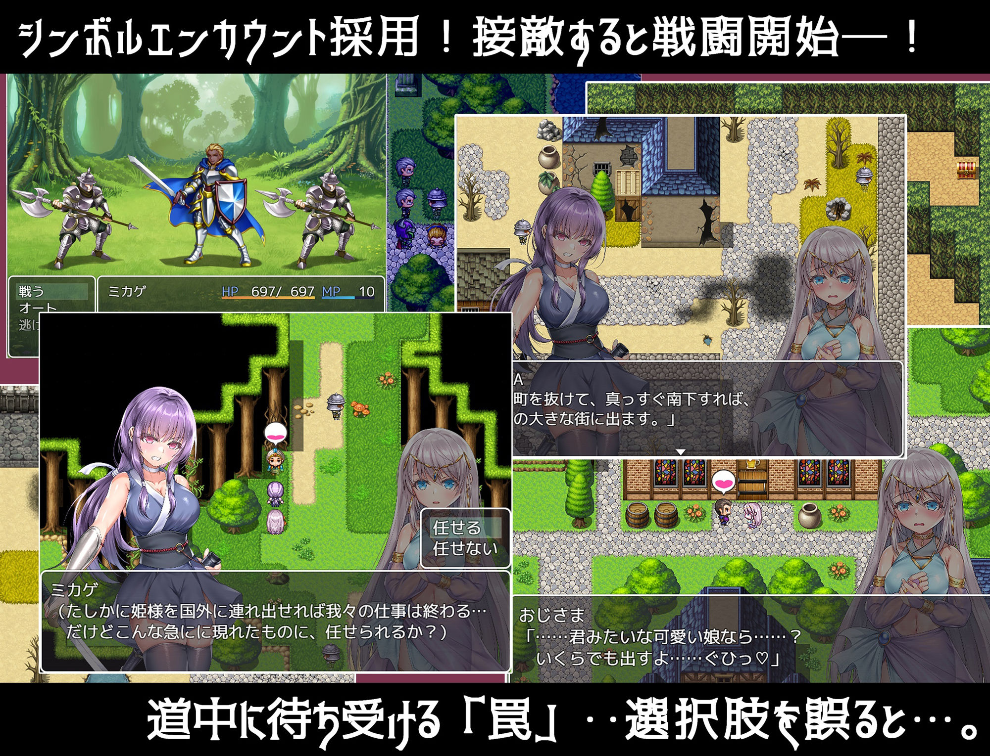 命に代えてもお守りします！ 画像5