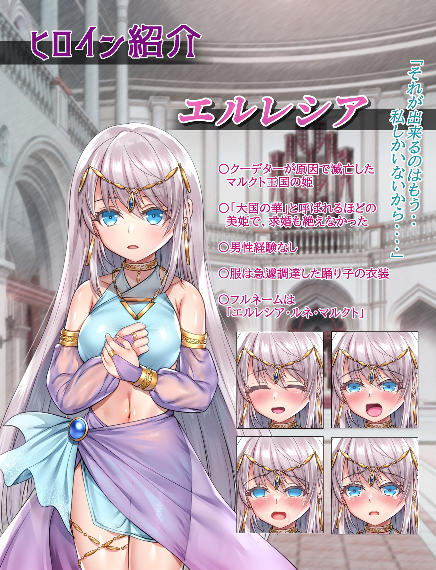 命に代えてもお守りします！ 画像9