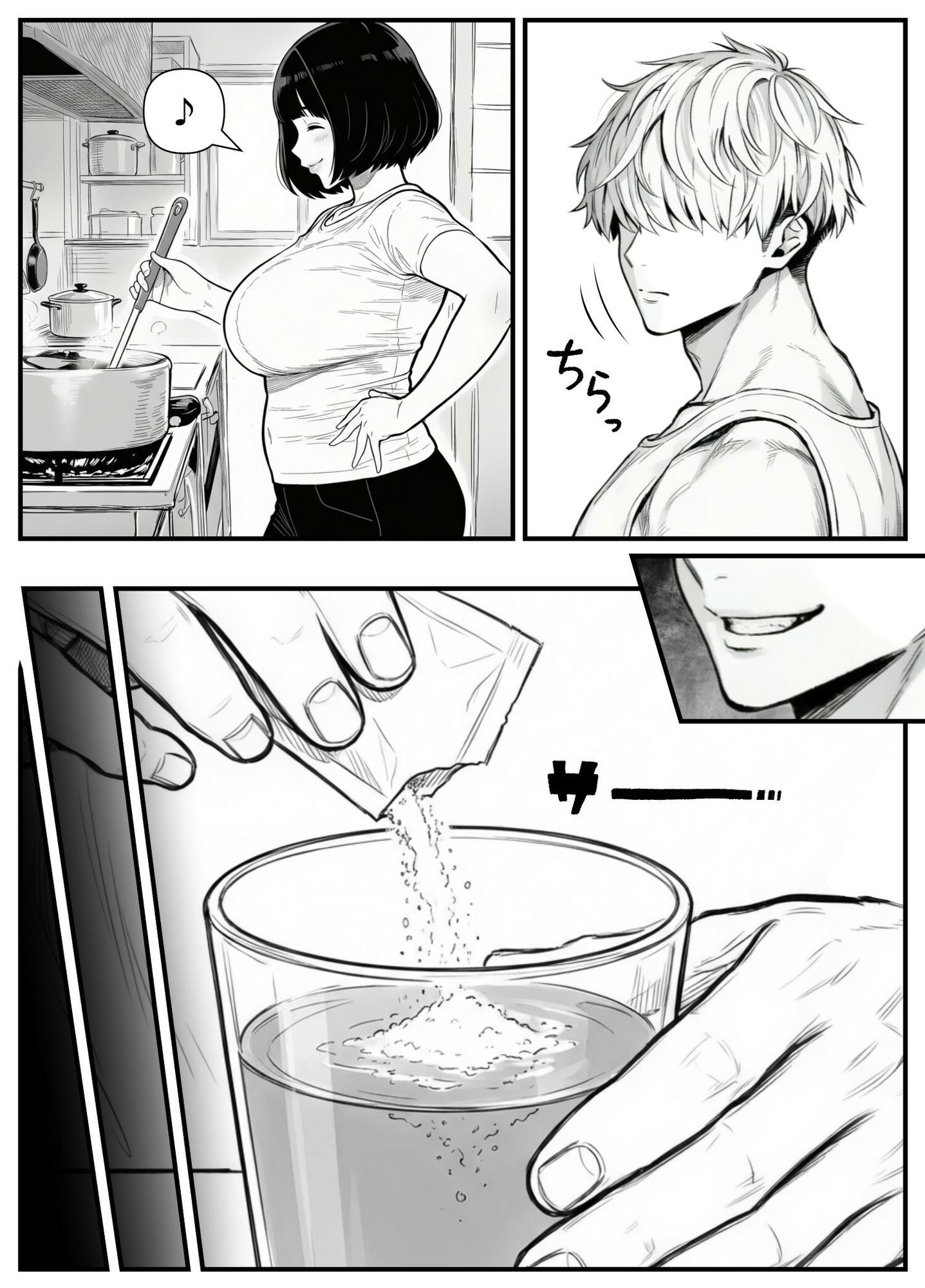 年下金持ち経営者のオナホに堕ちた私1 画像7