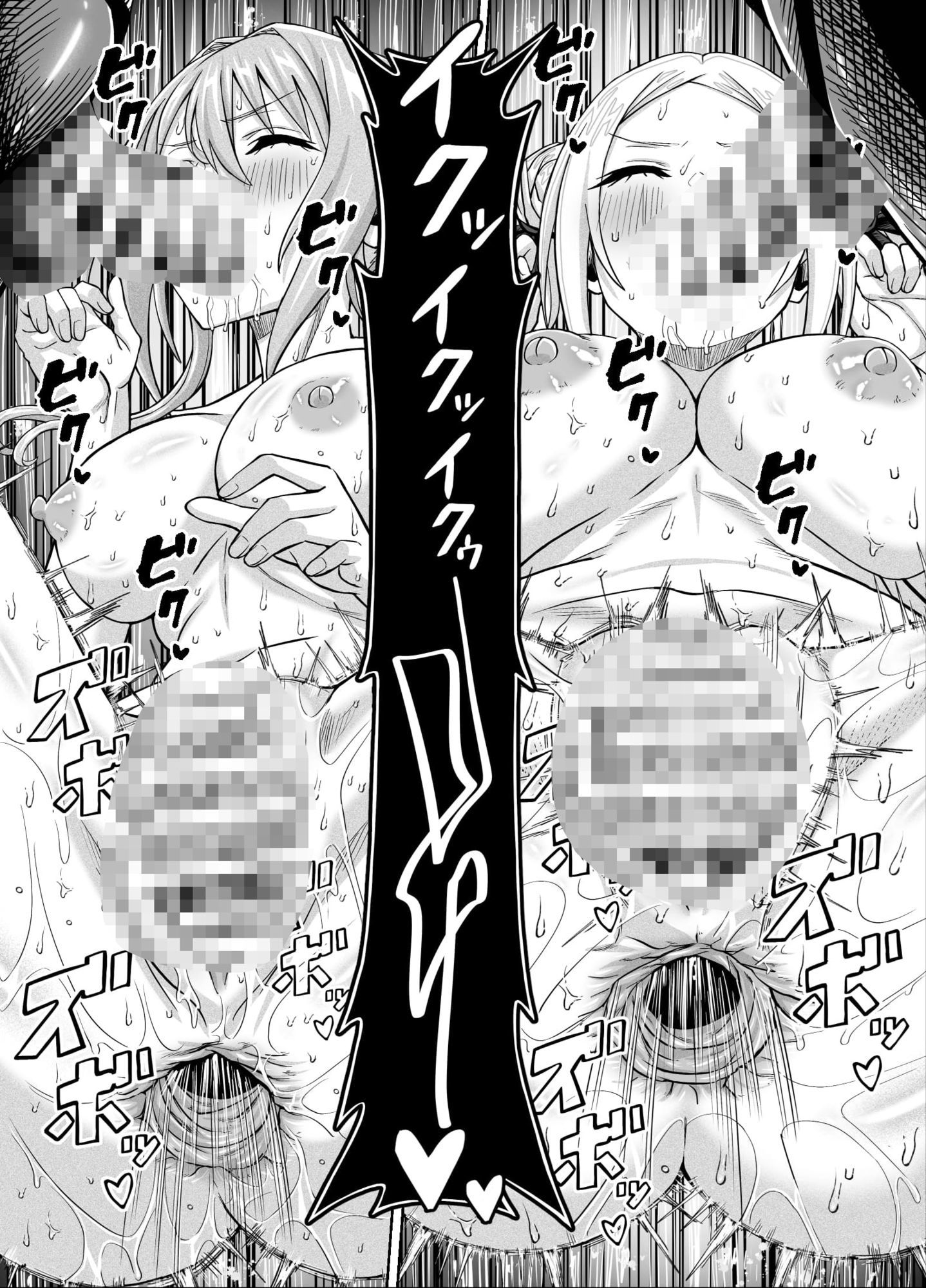 ワクワクNTR輪●合宿!! 〜美人マネージャーを全国大会に連れてったらご褒美に○○○してもらうつもりが助っ人外国人に???されちゃって僕たちの青春は終わった〜 画像9