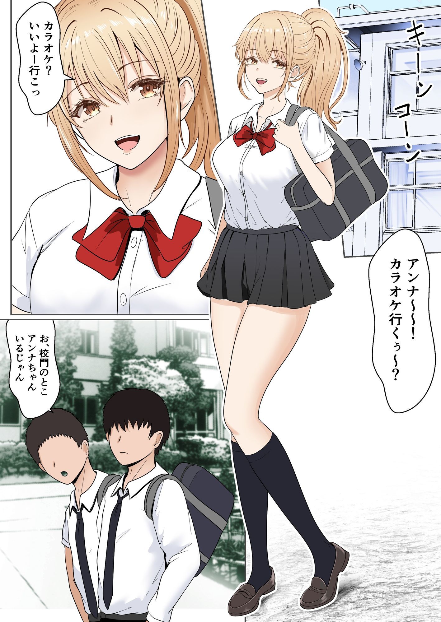 義妹アンナシリーズ総集編(フルカラー) 画像3