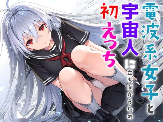 夜あくび小隊 総集編 02 画像4