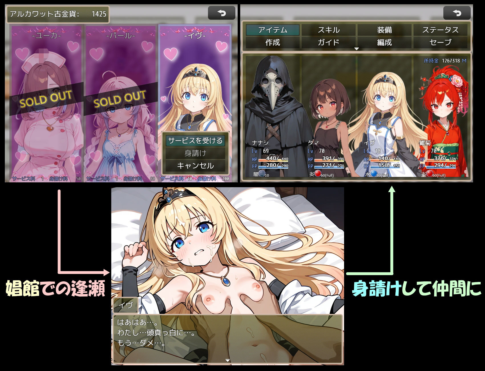 アルカワット聖訪記 製品版 画像1