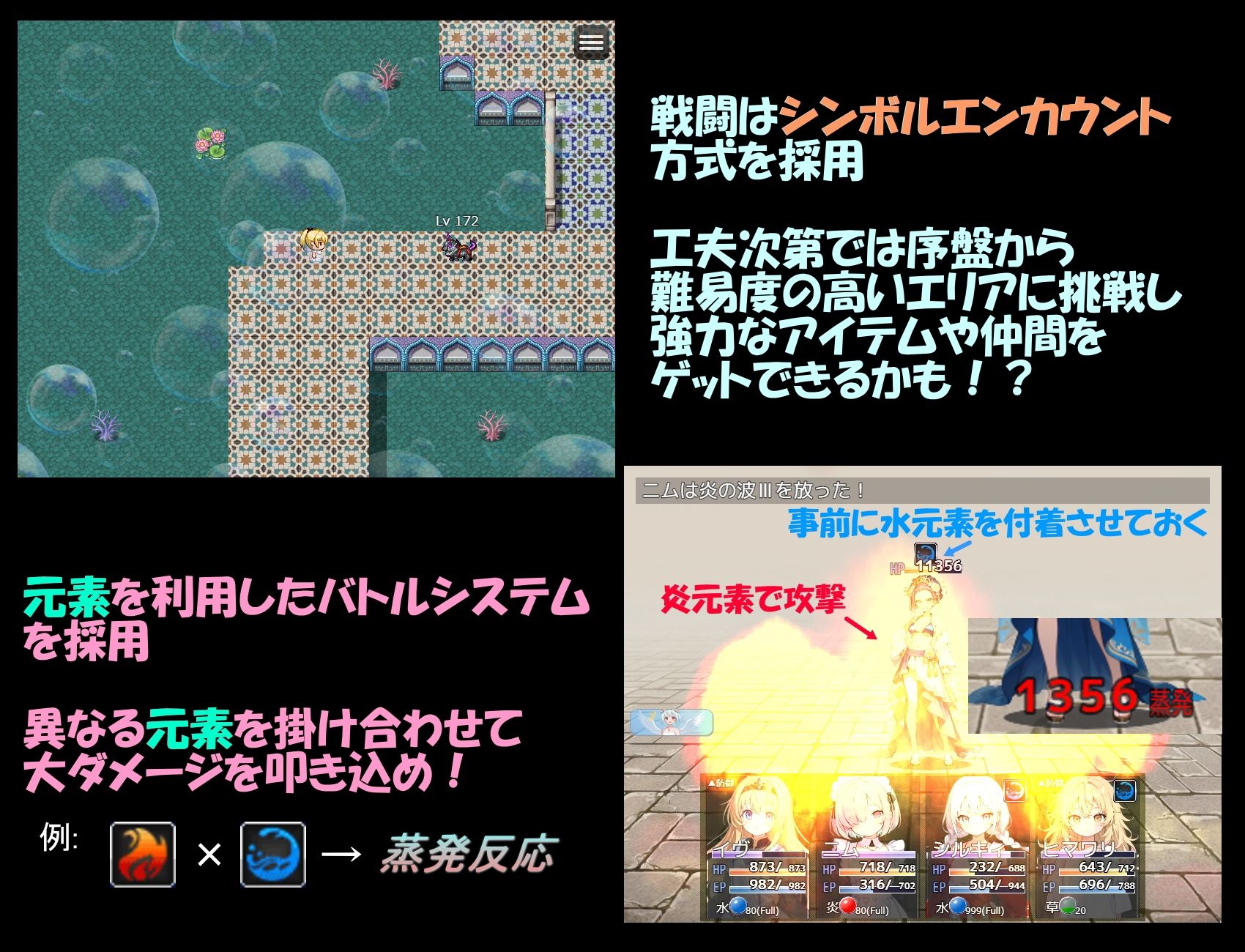 アルカワット聖訪記 製品版 画像2