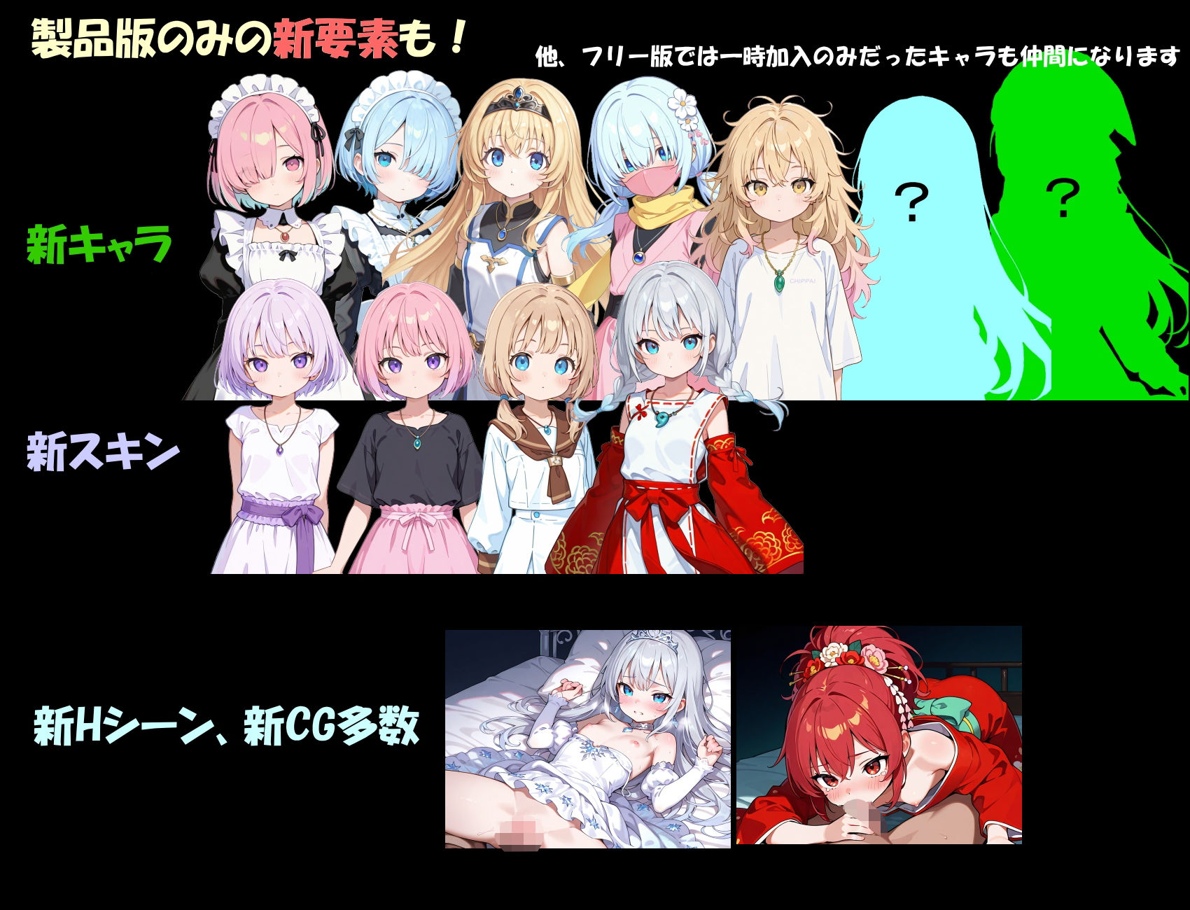 アルカワット聖訪記 製品版 画像5