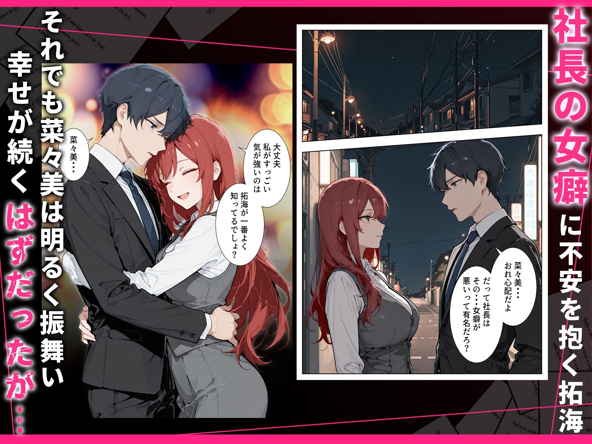 強気な人妻が1ヶ月間の寝取られ調教でメス堕ちするまで 画像4