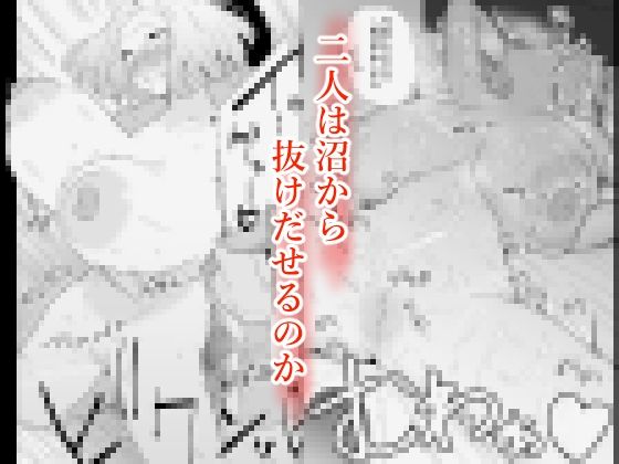 家の風紀は乱れてる!-実母編- 画像7