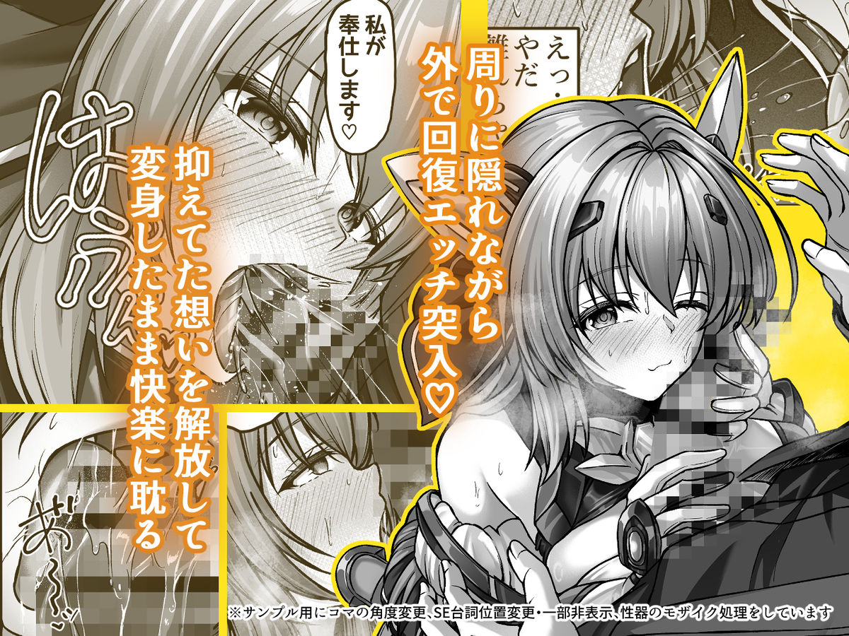 今日はたくさん回復してね 画像3