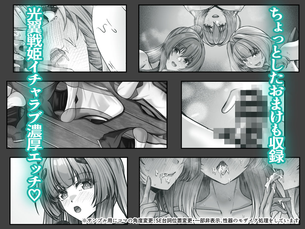 今日はたくさん回復してね 画像7