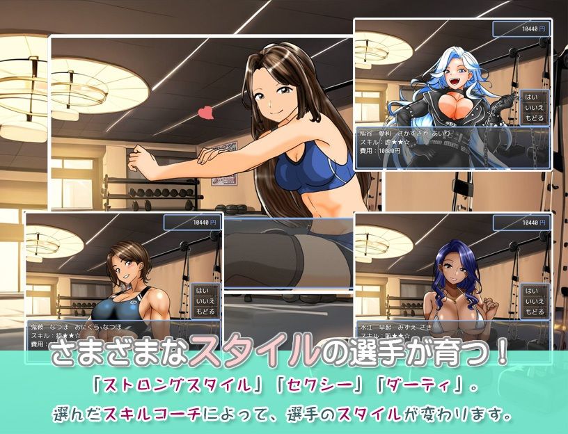 学園地下女子プロレスシミュレーションゲーム『どきどき☆デス・マッチ3〜俺の生徒がこんなに強いわけがない?〜』 画像2