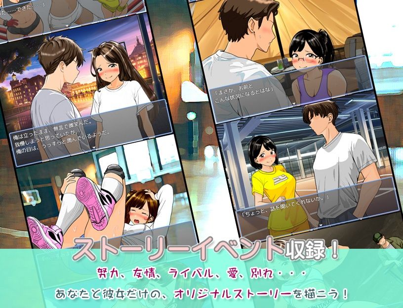 学園地下女子プロレスシミュレーションゲーム『どきどき☆デス・マッチ3〜俺の生徒がこんなに強いわけがない?〜』 画像4