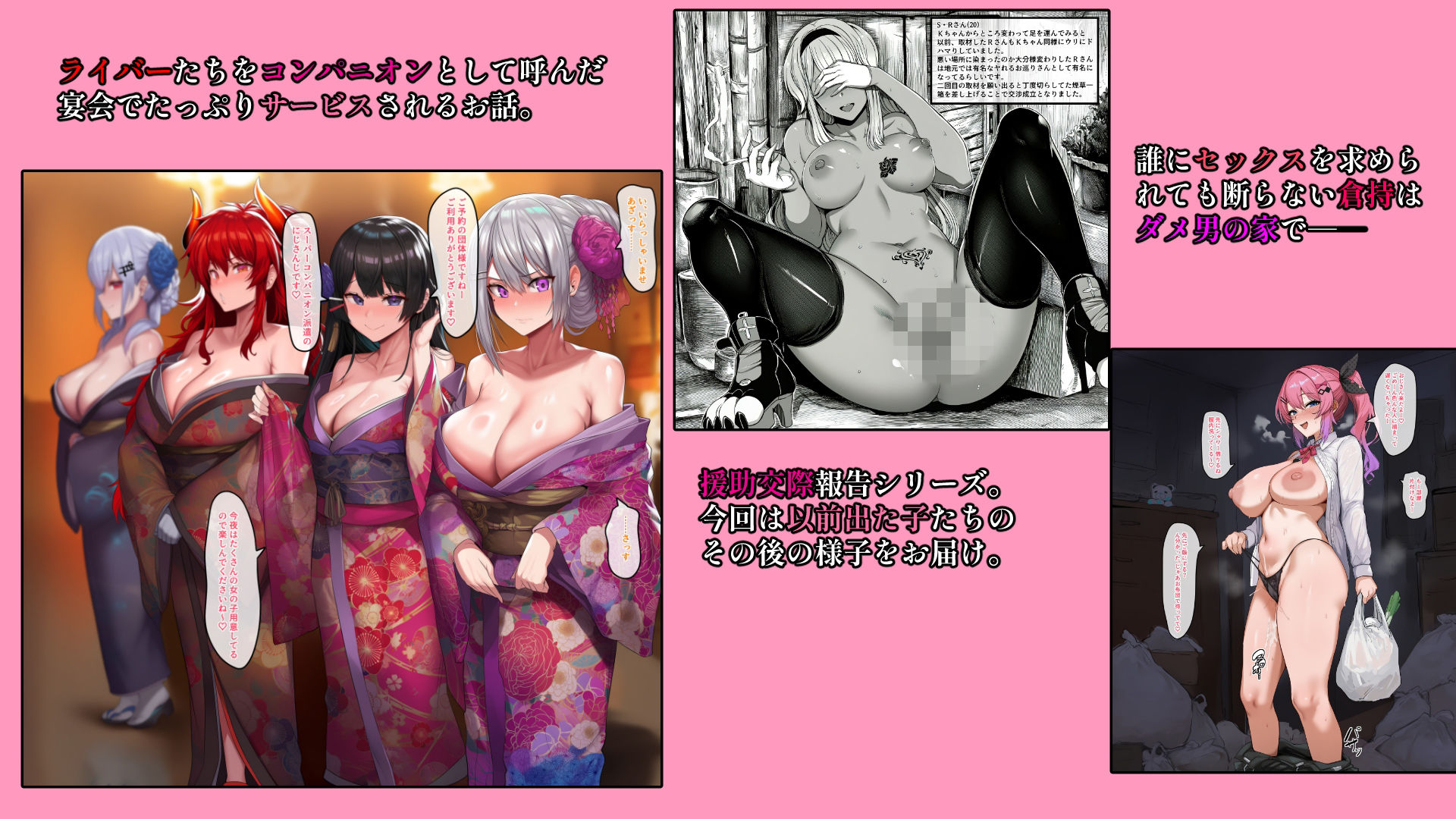 Vtuberエロ画像まとめ集zeromata(2025年10月) 画像3