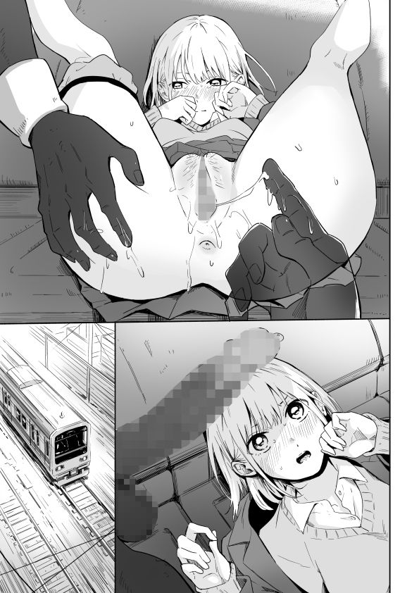 クロのボウ 画像3