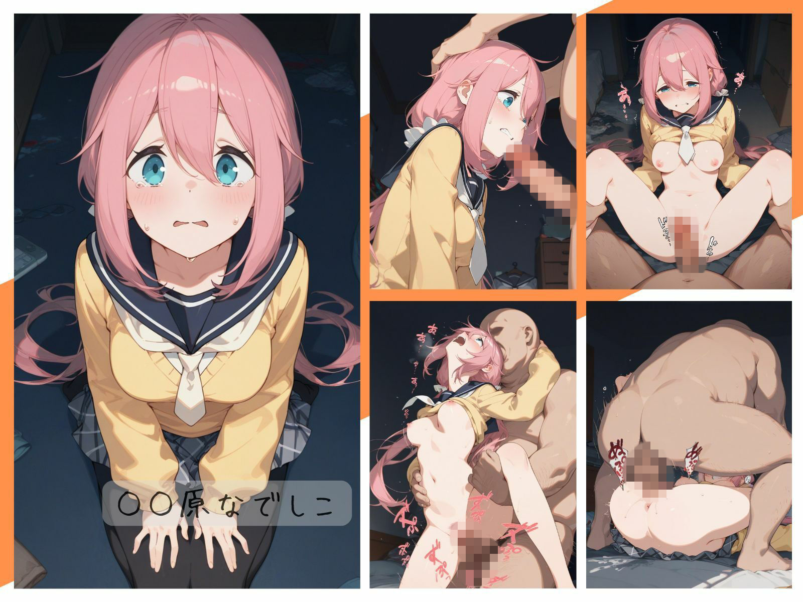 キャンプ女子わからせまとめ 画像1