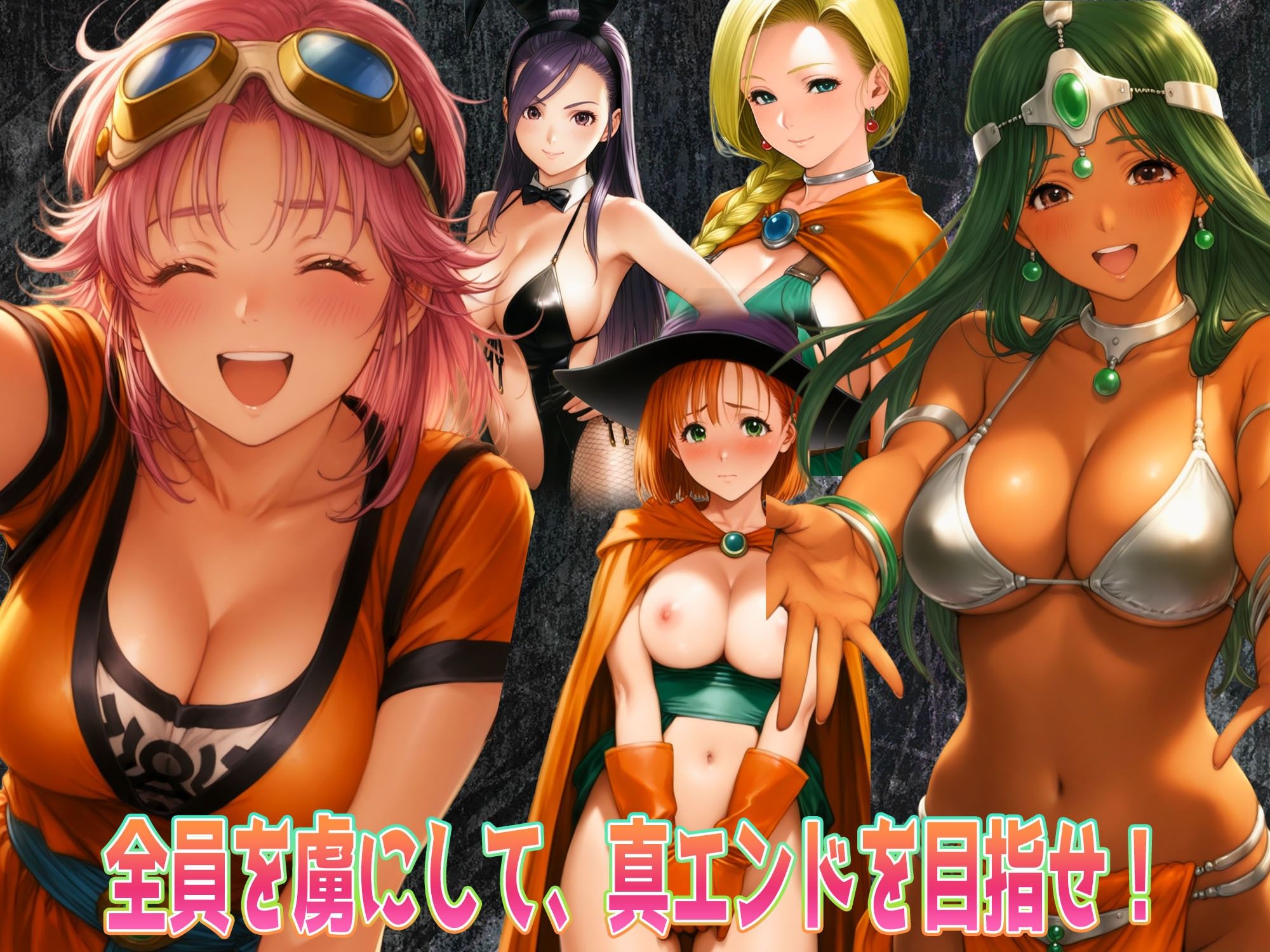 好感度MAXにしたら脱ぐんですか！？常識改変  異世界美女24人と放置ハーレム生活 画像9