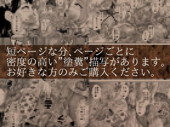 薫×星來×志穂 密着レズスカプレイ 画像4