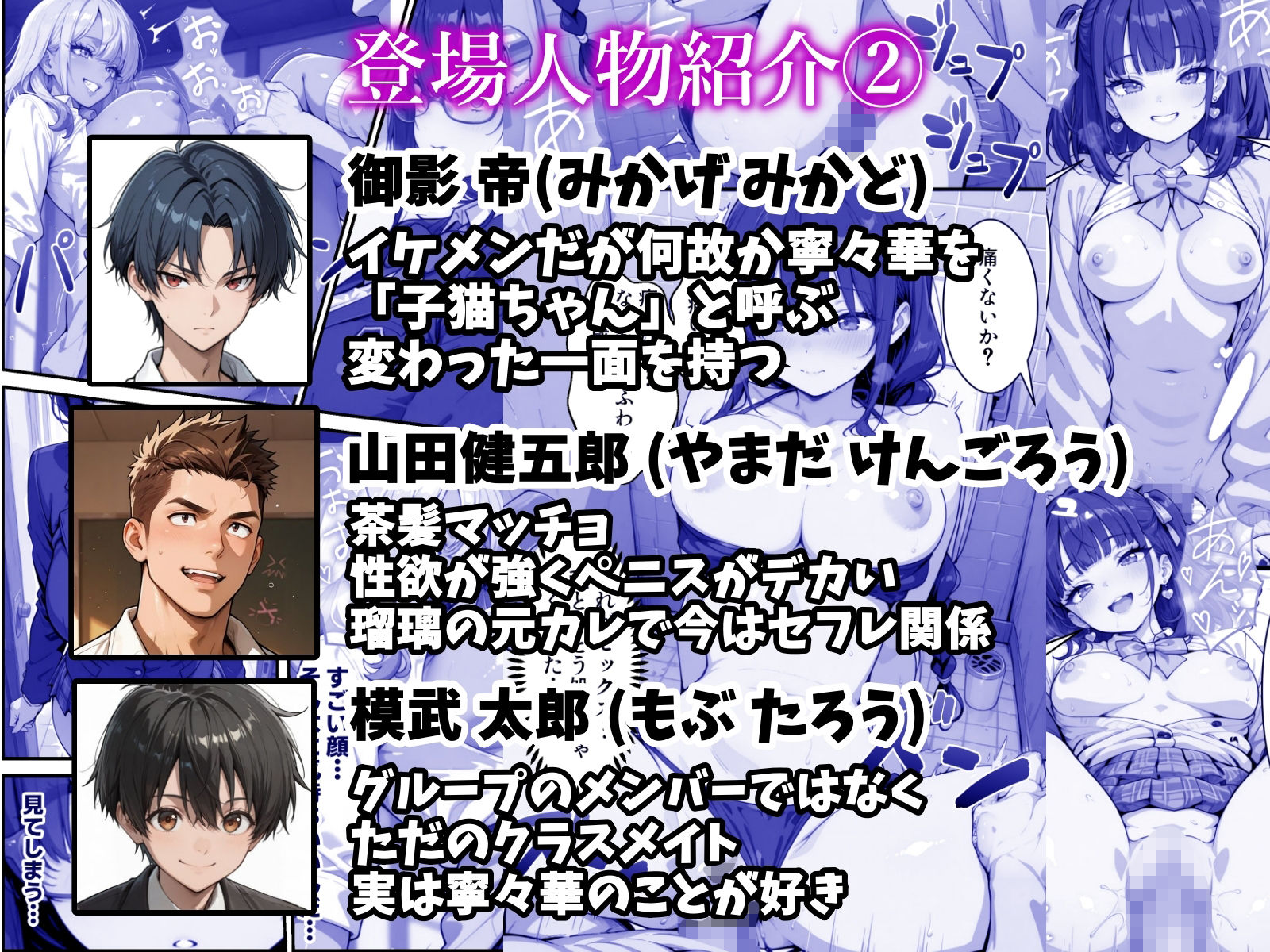 地味な爆乳陰キャがビッチギャルに堕ちる話 画像8