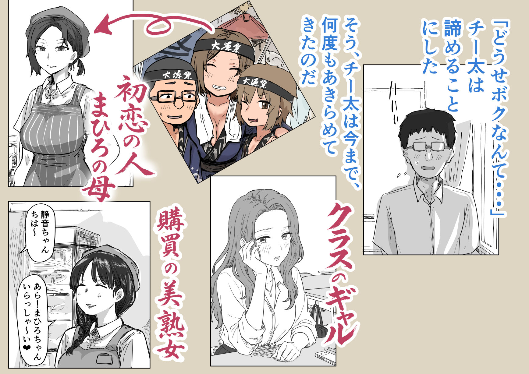 IF:ご近所様に種まきできる世界線の話 〜昔なじみ同級生の場合〜 画像3