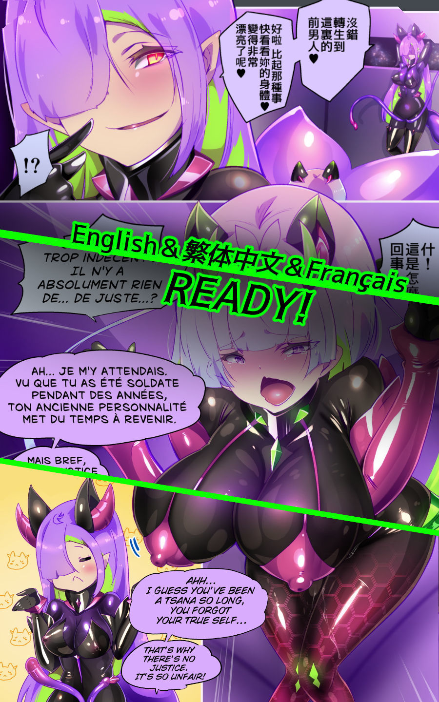 マジメな転生女体化アンドロイドが快楽攻めの果てに爆乳悪堕ちするまんが〜プリッケツァーナ・ツヴァイ〜 画像9