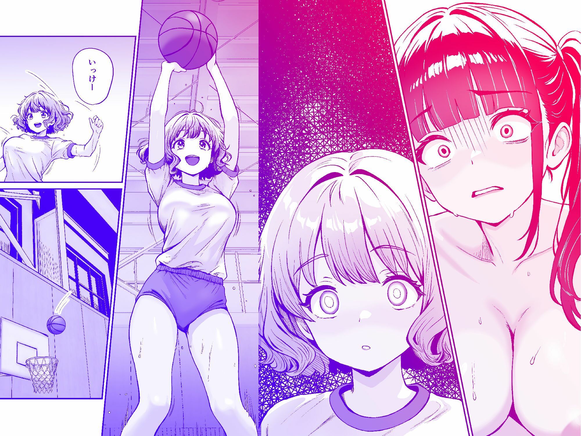 媚薬墨汁2・俺をバカにした腹黒書道部長を雌犬堕ちさせたので、次は生意気後輩をロックオンします 画像6