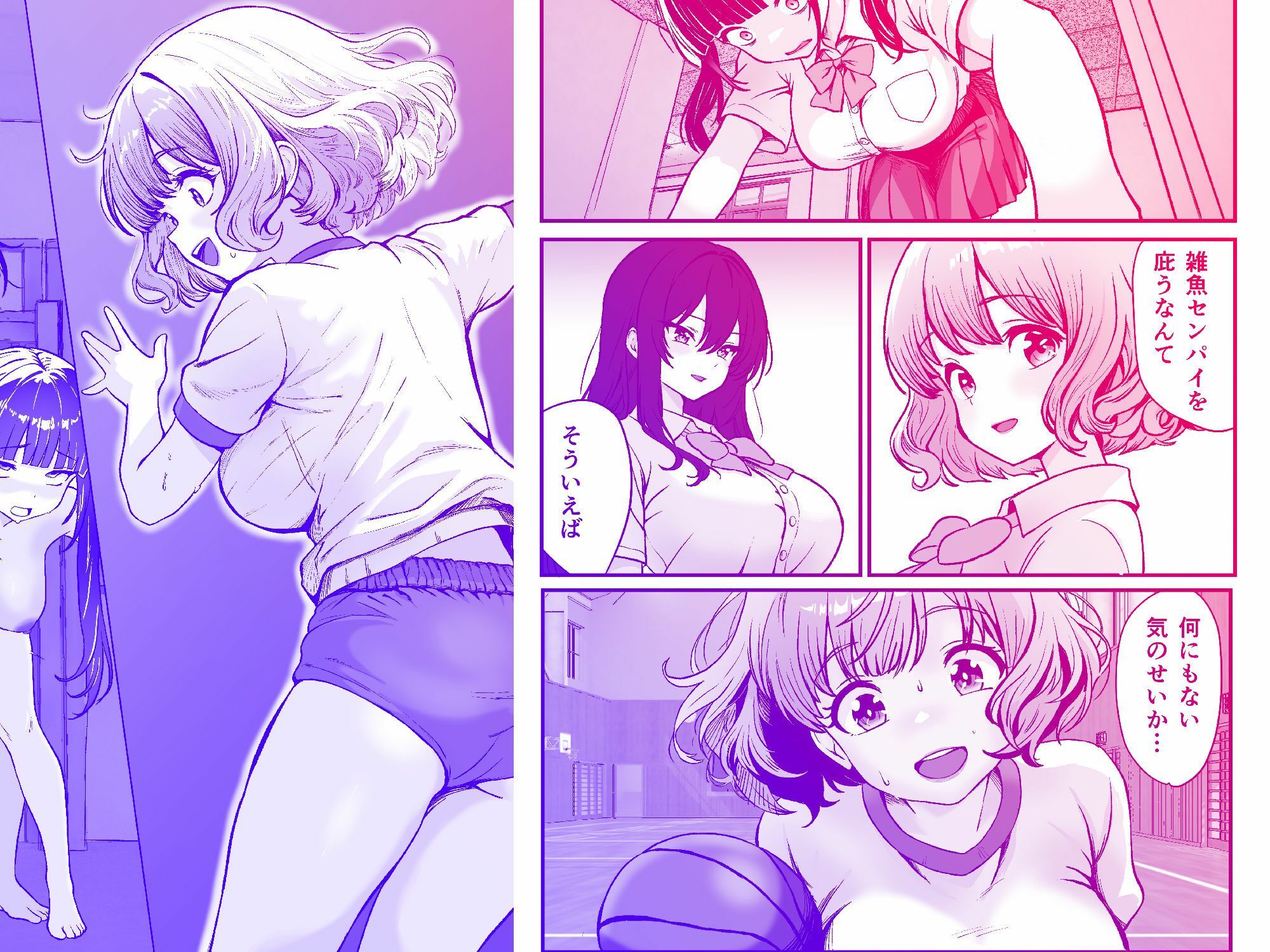 媚薬墨汁2・俺をバカにした腹黒書道部長を雌犬堕ちさせたので、次は生意気後輩をロックオンします 画像8