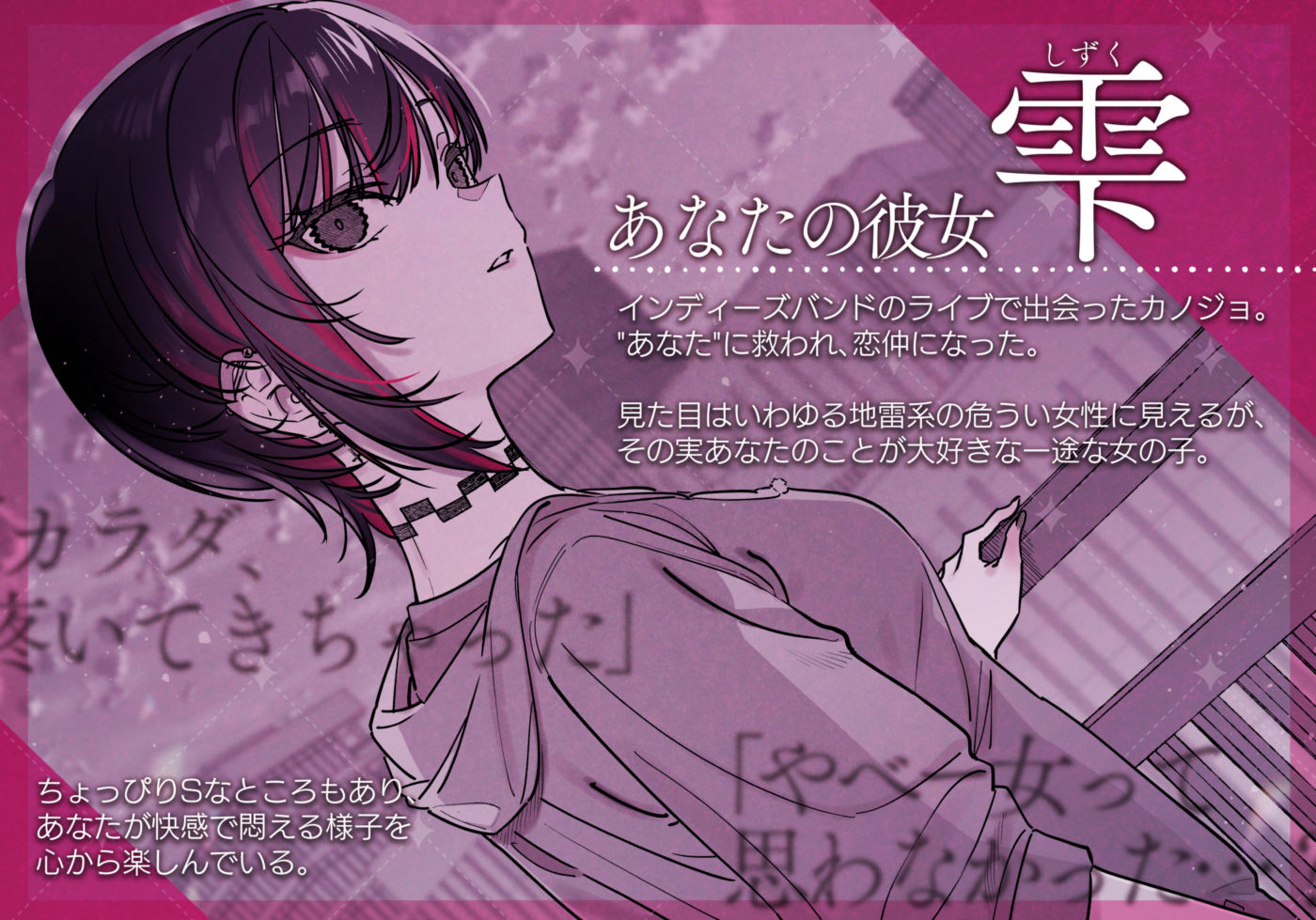 めちゃエロいけど誘いに乗ったら破滅しそうな子-encore- 画像2