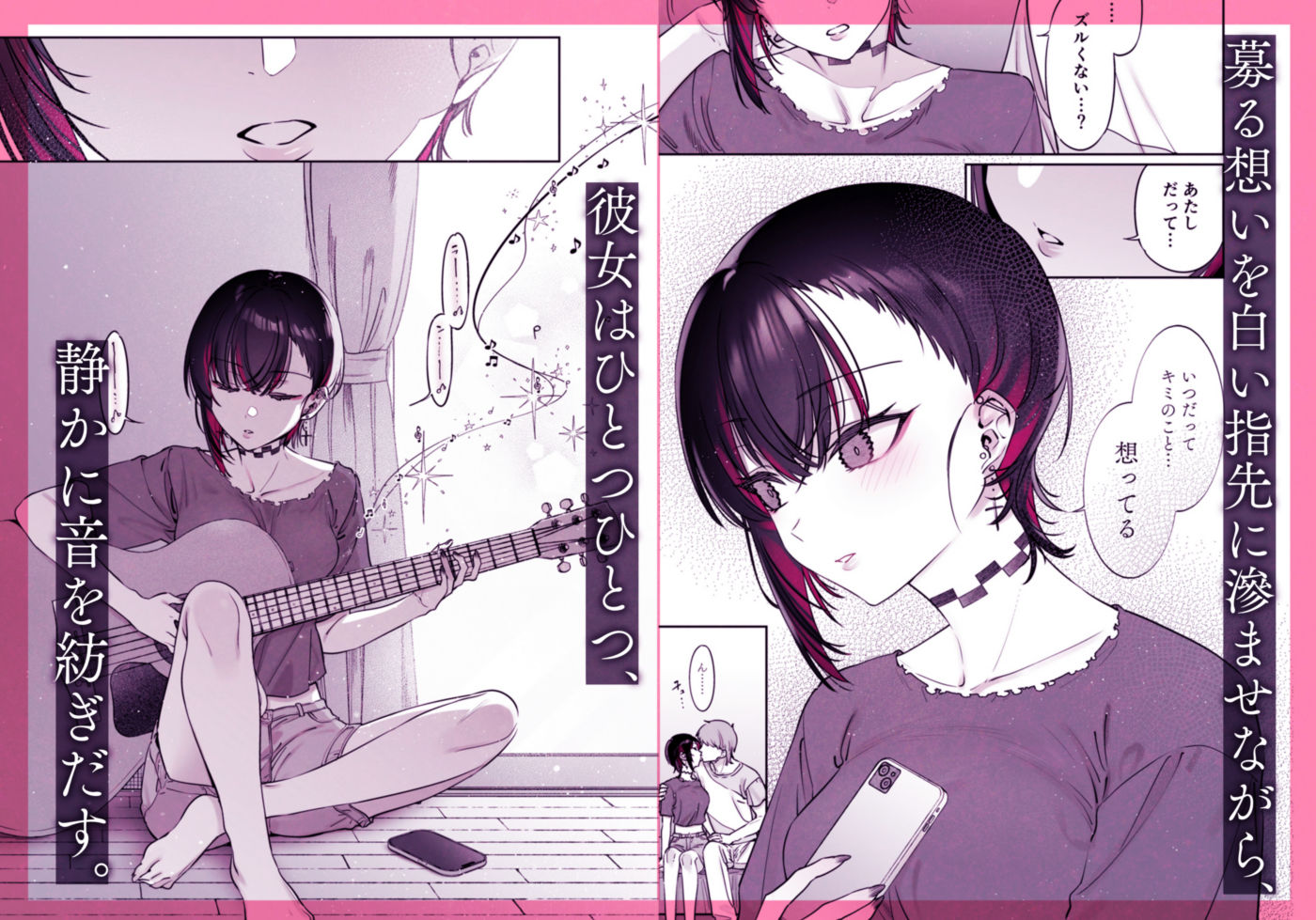めちゃエロいけど誘いに乗ったら破滅しそうな子-encore- 画像5