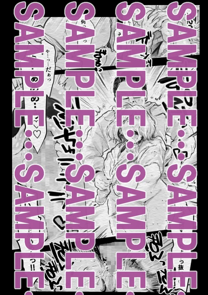 インフルエンサー(笑)犯●れる 画像4