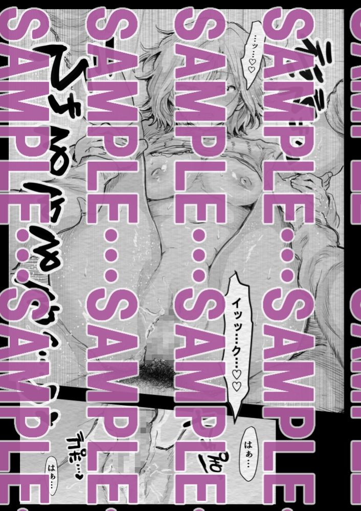 インフルエンサー(笑)犯●れる 画像6