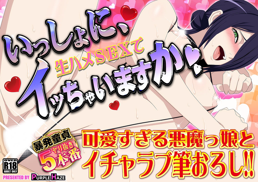 エロオンナ 画像1