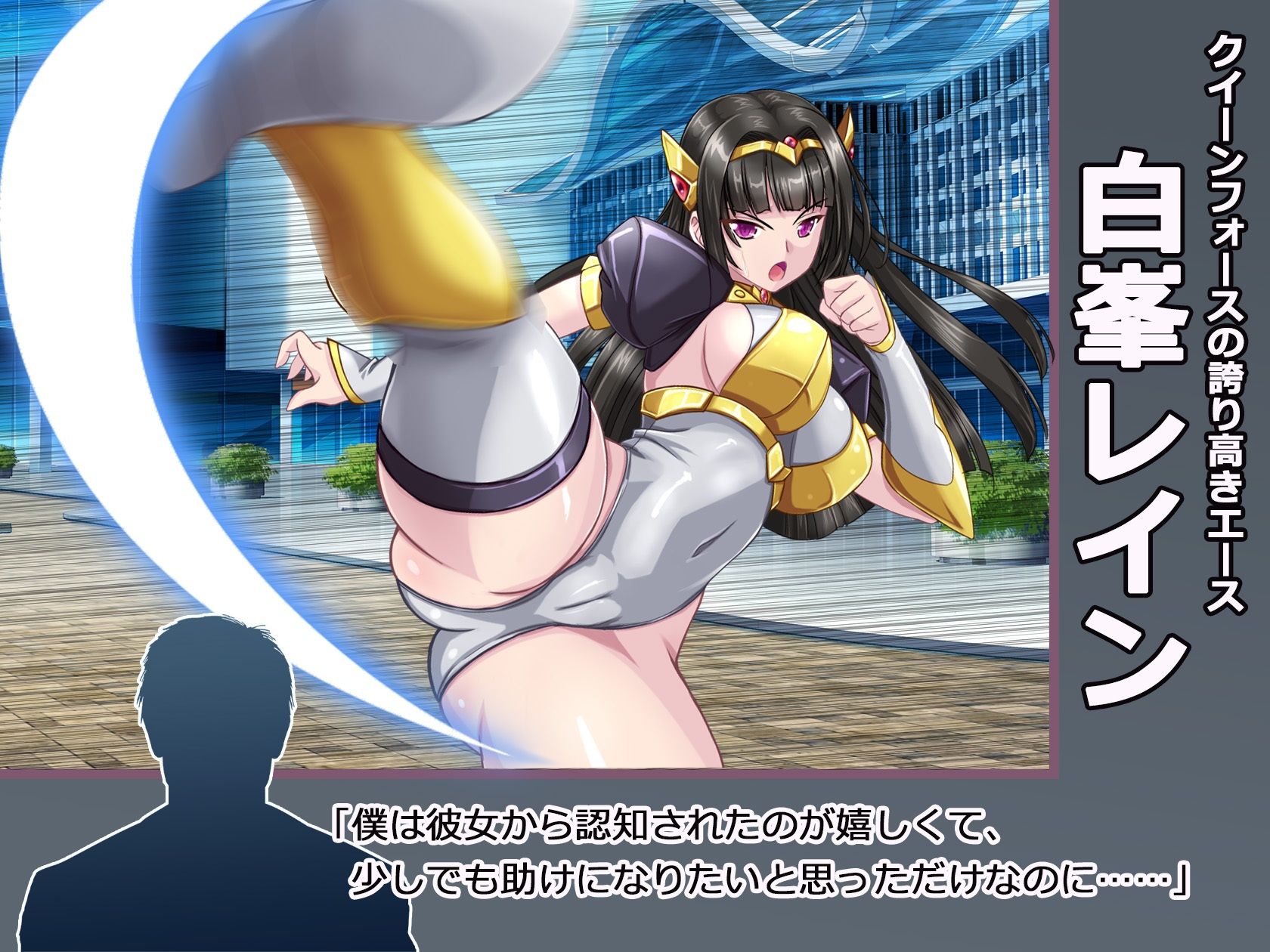 僕の推しヒロインがハメ堕ちしました。 画像1