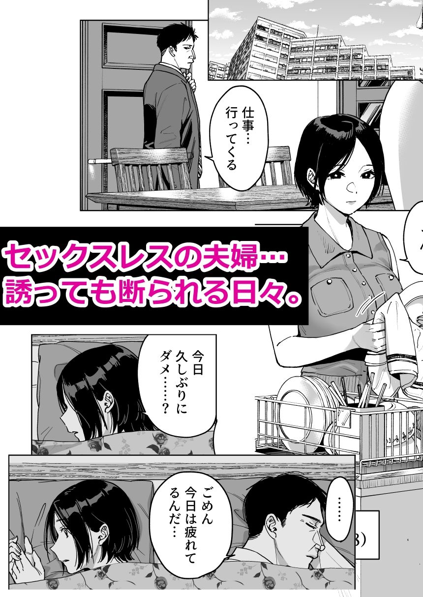 晴奈は今日から幸子になりました。 画像1