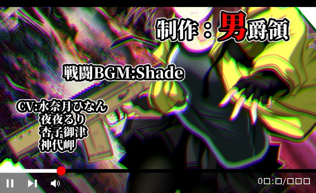 Evening Survivor 画像4