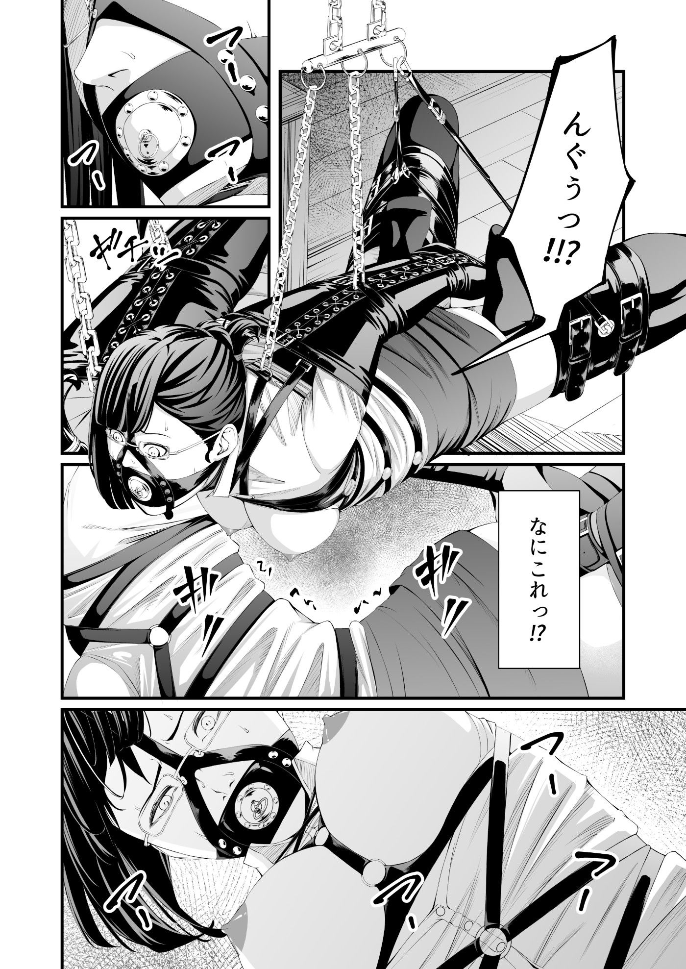 パワハラ上司拉致監禁拘束鼻責め 画像3