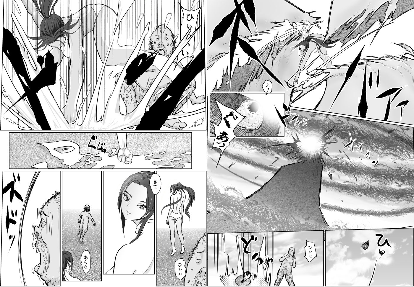 夢幻術士って大変だ 画像4