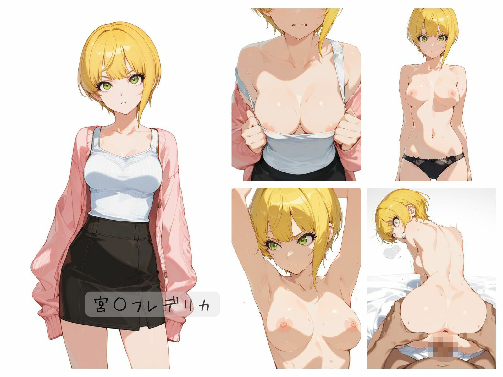 シンデレラアイドル全裸図鑑 Cute編 画像2