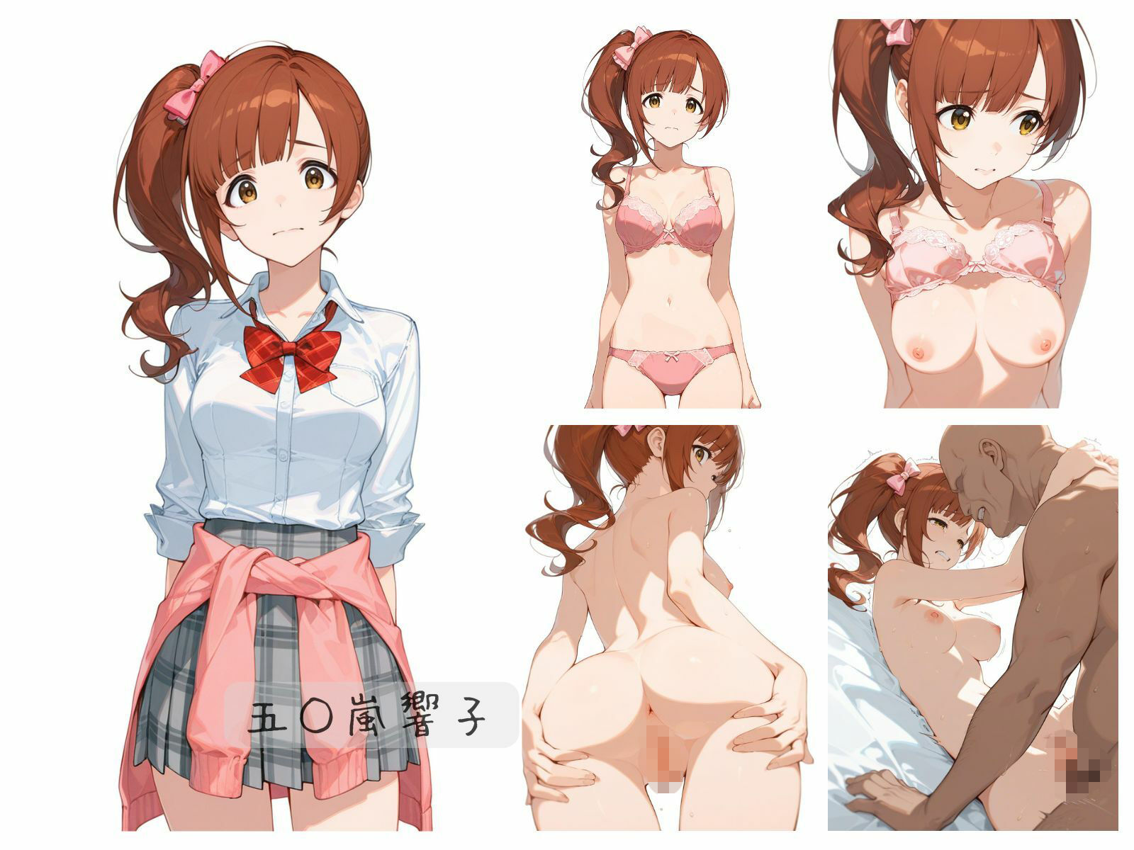 シンデレラアイドル全裸図鑑 Cute編 画像6