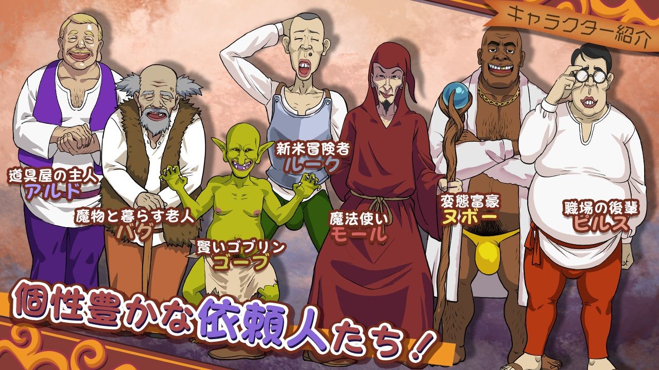 元女剣士ライラはクエスト中! 画像3