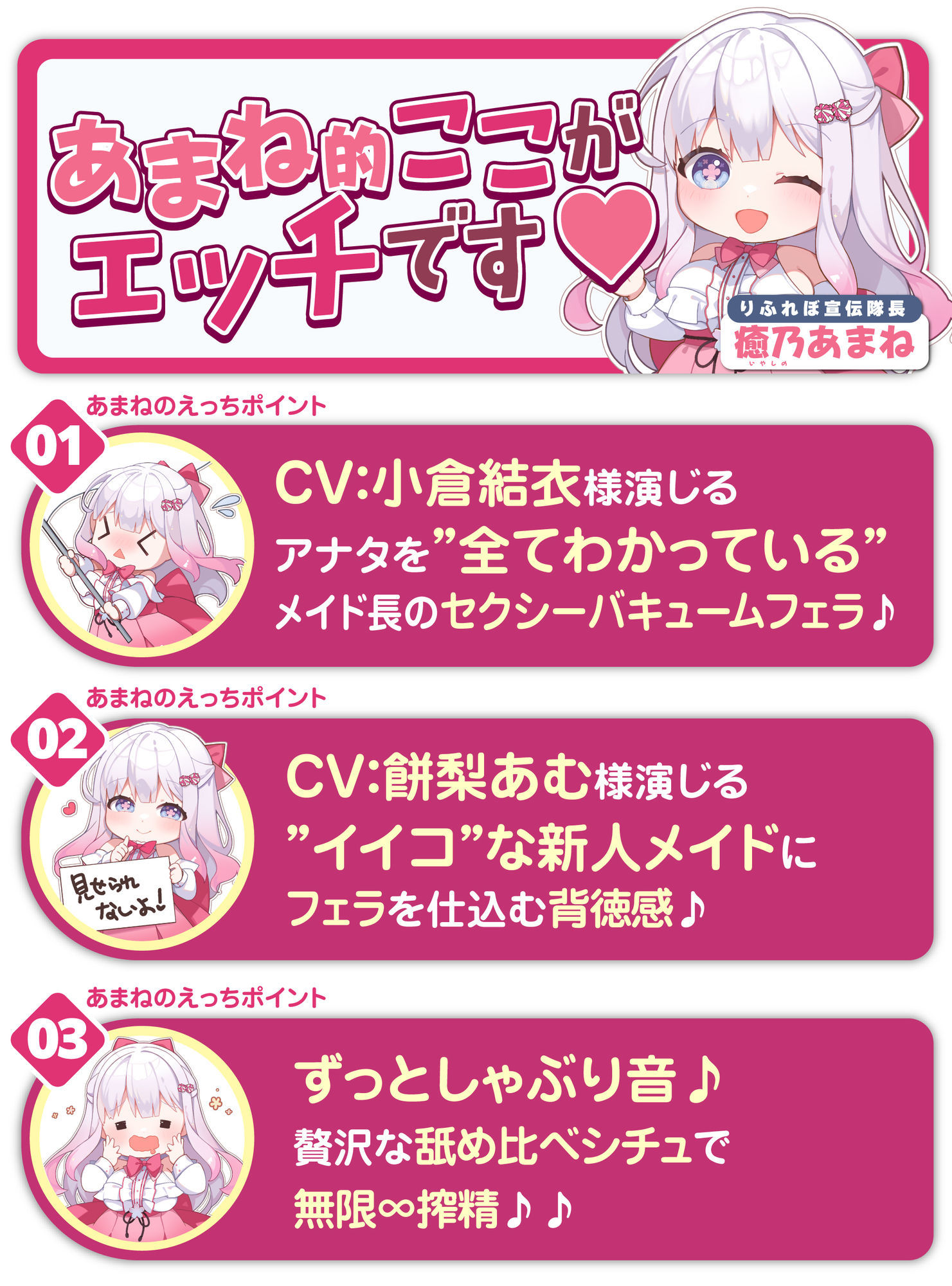 【超フェラ特化】ひたすらフェラチオWメイド  〜ご主人様、今日も爆音＆ねっとりお口ご奉仕で吸い付いて逃がしません♪〜 画像6