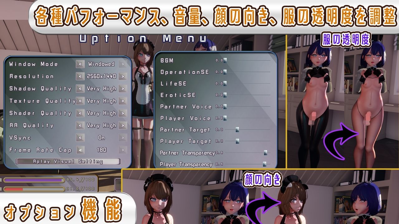 男の娘・叡智 otokonoko H 画像6