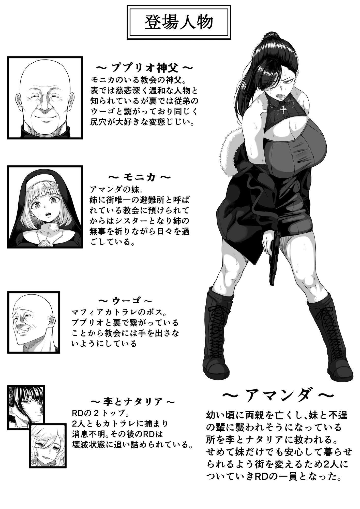 尻穴便女 壊参 画像5