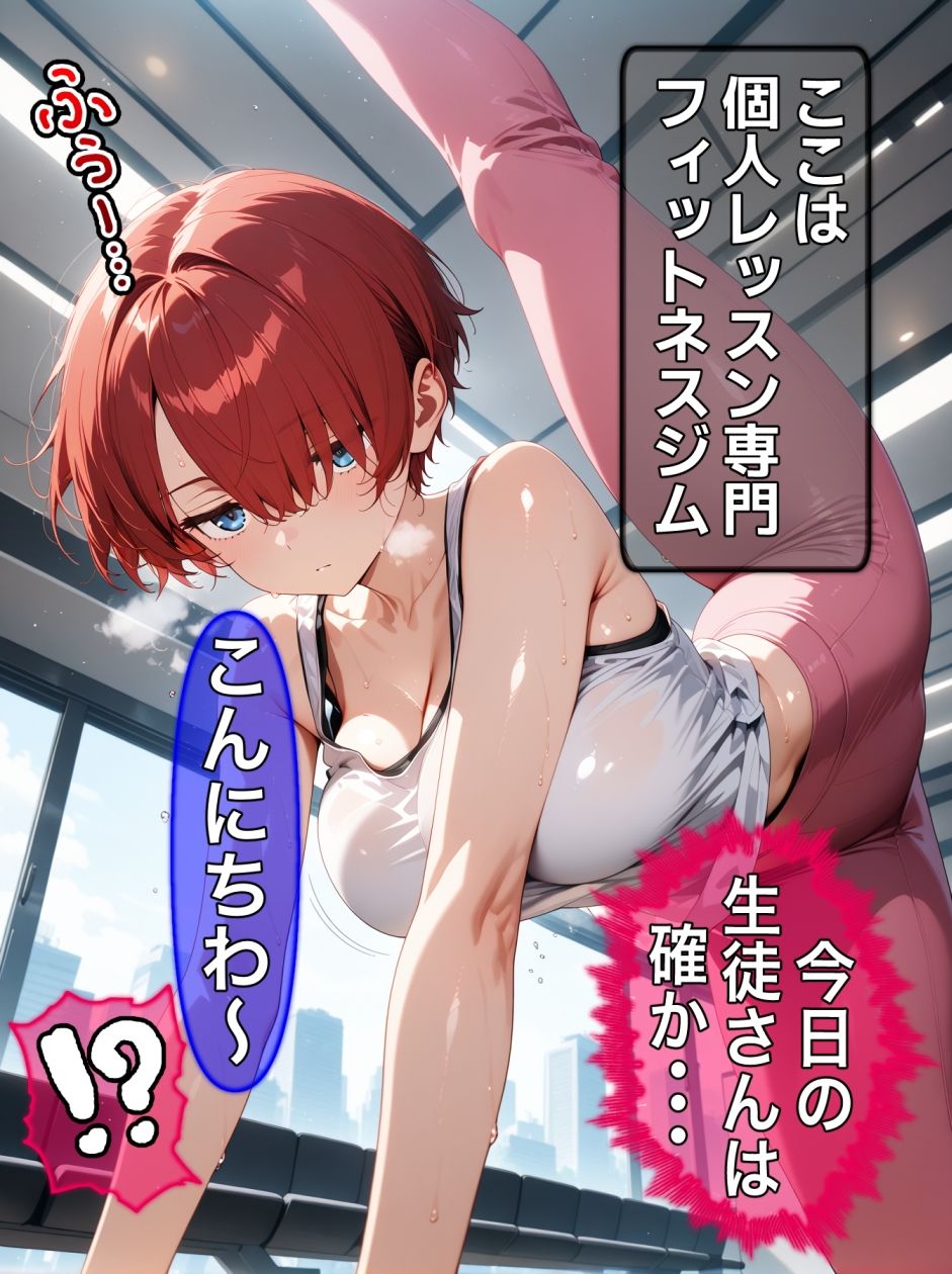 即堕ち大乱舞25【サイコパス逆レ〇プ02】 画像3