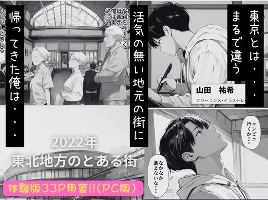 欲求不満っぽい下の階の巨乳人妻(32)と団地の集会所で二人きりになった時の話 画像2