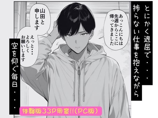 欲求不満っぽい下の階の巨乳人妻(32)と団地の集会所で二人きりになった時の話 画像3